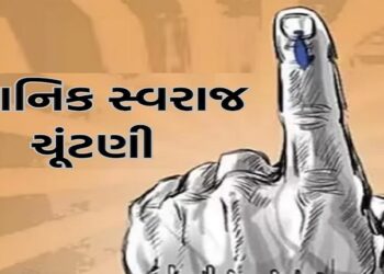 ગુજરાતમાં સ્થાનિક સ્વારાજની સામાન્ય-પેટા ચૂંટણી માટે થશે શંખનાદ,ચૂંટણી પંચ સાંજે કરી શકે જાહેરાત