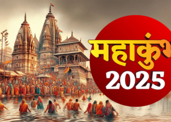 પ્રયાગરાજ મહાકુંભ 2025 : બે દિવસમાં સર્જાવા જઈ રહ્યા છે ત્રણ રેકોર્ડ